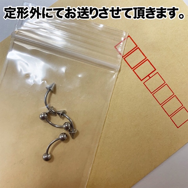 【18G】定番バナナバーベル 4本 へそピアス へそピ ボディピアス メンズのアクセサリー(ピアス(片耳用))の商品写真