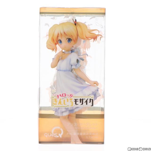 アリス・カータレット ワンピースStyle ハロー!!きんいろモザイク 1/7 完成品 フィギュア キューズQ