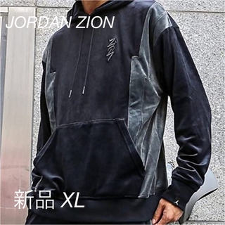 ナイキ(NIKE)の新品 XL JORDAN ZION パーカー ベロア 定価16,500円(パーカー)