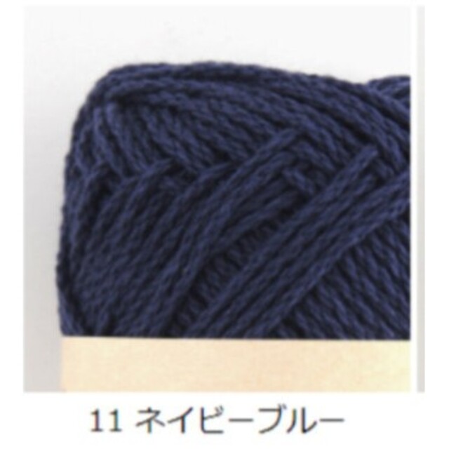 juju様専用ページ*「ベーシックコットン」計6玉 | clinicaversalles