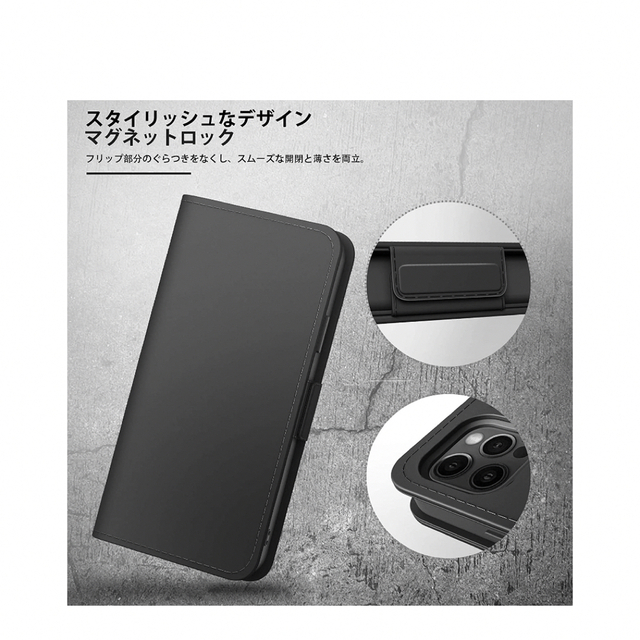 iPhone12 /iPhone12 Pro ケース手帳型 ガラスフィルムセット スマホ/家電/カメラのスマホアクセサリー(iPhoneケース)の商品写真