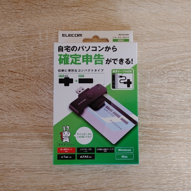ELECOM ICカードリーダライタ 接触式 MR-ICD102BK chateauduroi.co