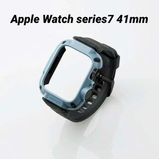 エレコム(ELECOM)のApple Watch series7 41mmバンパーバンド一体型 ケース(腕時計(デジタル))
