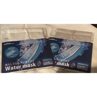 water mask シリーズ累計販売36万枚