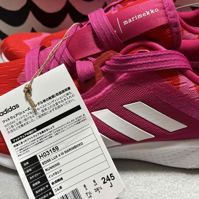 marimekko(マリメッコ)のadidas マリメッコ スニーカー 24.5 レディースの靴/シューズ(スニーカー)の商品写真