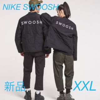 ナイキ(NIKE)のナイキ スウッシュ キルテッド ジャケット NIKE SWOOSH XXL(ブルゾン)