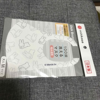 ニシカワ(西川)の西川　100回洗えるマスク(日用品/生活雑貨)