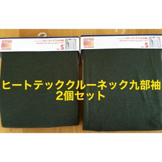 ユニクロ(UNIQLO)の☆新品未使用☆ ユニクロヒートテッククルーネックT九部袖ダークグリーン　s(Tシャツ/カットソー(七分/長袖))