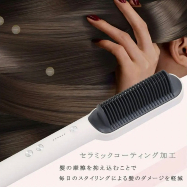 ヒートブラシアイロン ブラック スマホ/家電/カメラの美容/健康(ヘアアイロン)の商品写真