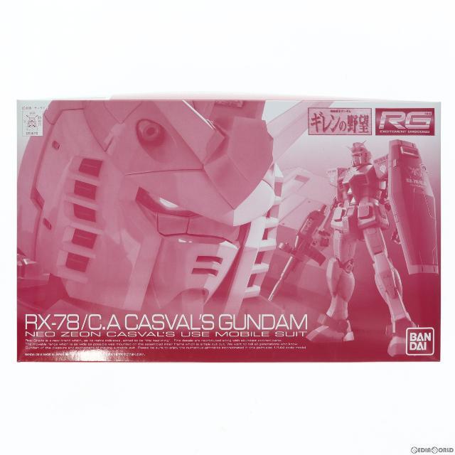 BANDAI - プレミアムバンダイ限定 RG 1/144 キャスバル専用ガンダム