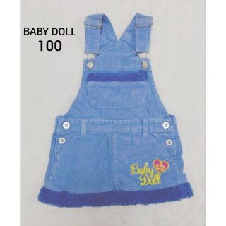 ベビードール(BABYDOLL)のBABY DOLL ベビド コーデュロイ ジャンパースカート 水色 100㎝(ワンピース)