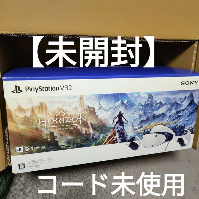 【未開封・コード未使用】PSVR2・ホライゾンエンタメ/ホビー