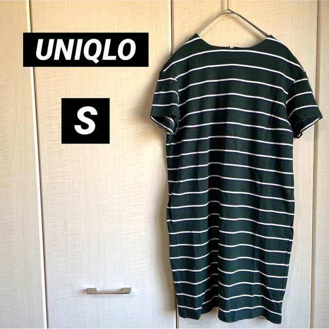 UNIQLO(ユニクロ)のUNIQLO ユニクロ　ロングTシャツ　ボーダー レディースのトップス(Tシャツ(半袖/袖なし))の商品写真