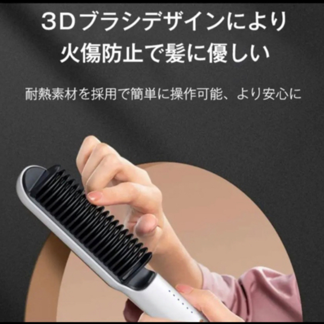 ヒートブラシアイロン ホワイト スマホ/家電/カメラの美容/健康(ヘアアイロン)の商品写真