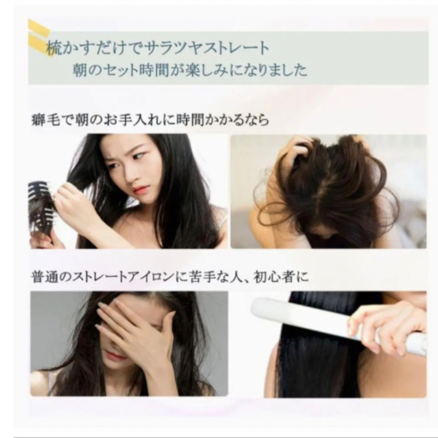 ヒートブラシアイロン ホワイト スマホ/家電/カメラの美容/健康(ヘアアイロン)の商品写真