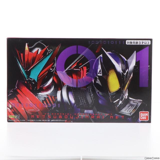 仮面ライダー プレミアム クッション 新品未開封