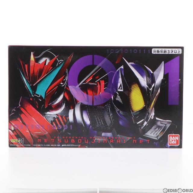 2019  仮面ライダー ゼロワンドライバー その他仮面ライダーまとめセット