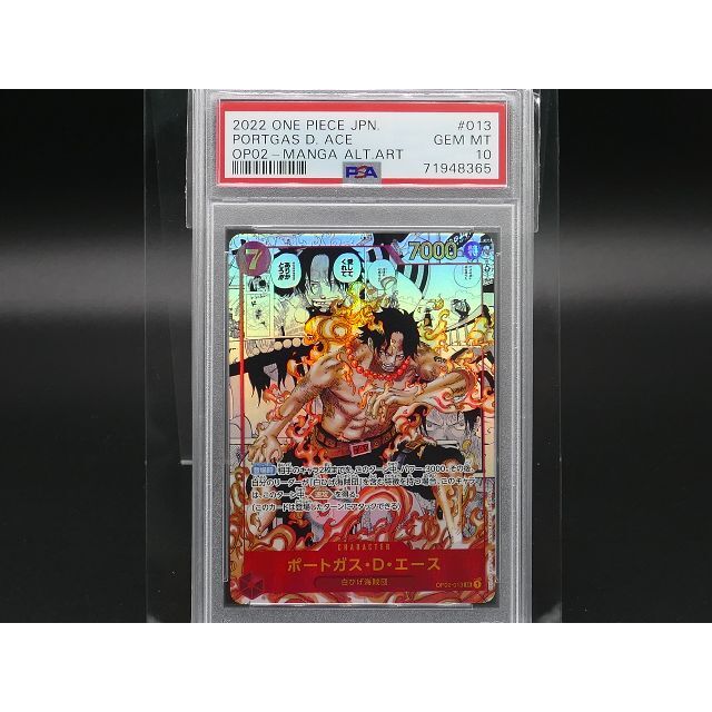 [PSA10] One Piece ワンピース OP02-013 エース マンガ