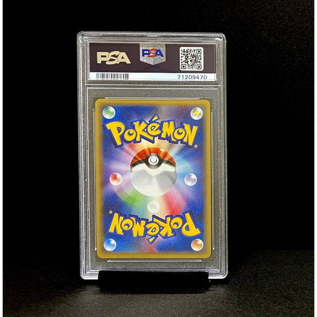 通販 セット - ポケモン PSA10 ※鑑定ケース付 1ED キラ エーフィ 通販 セット - ポケモン PSA10 ※鑑定ケース付 1ED キラ エーフィ