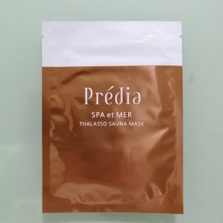 Predia - プレディア スパ・エ・メール ミッドナイト バンテージ