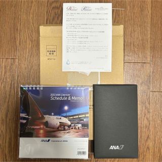 エーエヌエー(ゼンニッポンクウユ)(ANA(全日本空輸))の ANAスーパーフライヤーズ会員限定非売品手帳と卓上カレンダー 全日空2023(ノベルティグッズ)