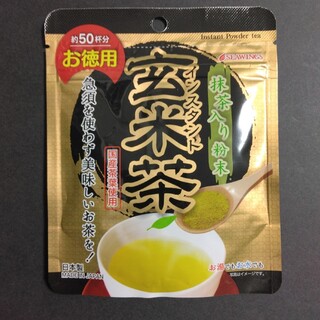 国産茶葉 使用の 粉末玄米茶 1袋(健康茶)