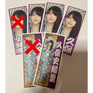 ノギザカフォーティーシックス(乃木坂46)の乃木坂46 久保史緒里　モバイル　シール　千社札シール　千社札　浴衣　ステッカー(アイドルグッズ)