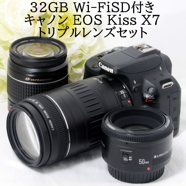 ませてしま Canon EOS KISS X7 レンズ セット F7DY5-m99707090635