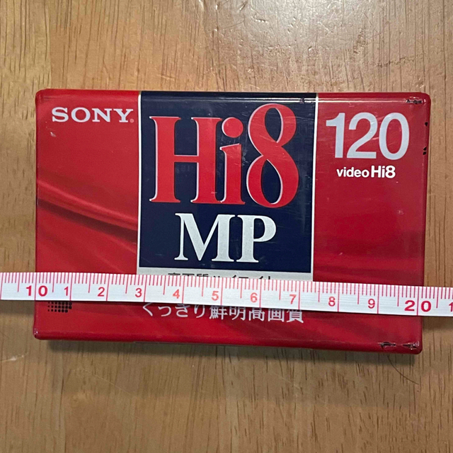 Sony 8mm video cassette P6-120HMP3 