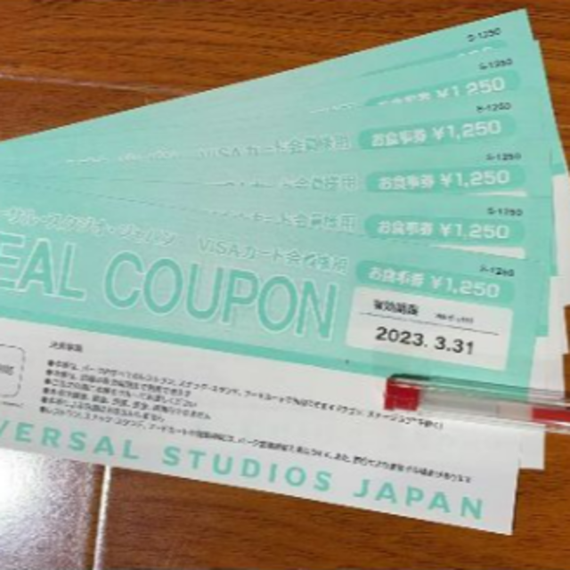 USJミールクーポン 15枚 チケット 施設利用券 チケット 施設利用券 ...