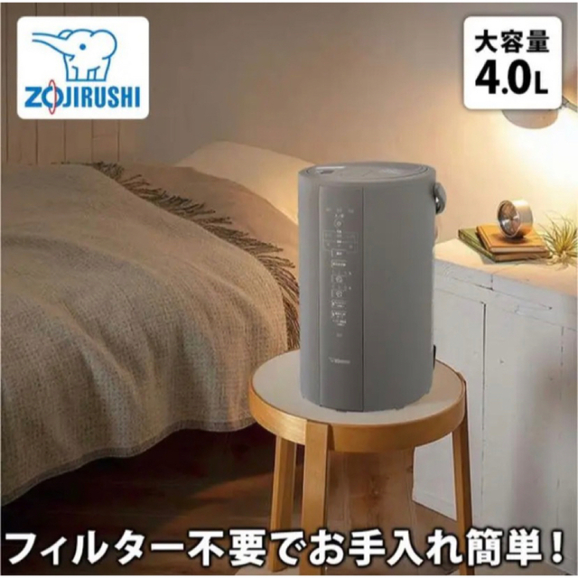 象印マホービン 新品　EE-DC50-HA スチーム式加湿器 4.0L グレー