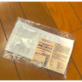 ムジルシリョウヒン(MUJI (無印良品))の無印良品　 マスク1枚(日用品/生活雑貨)