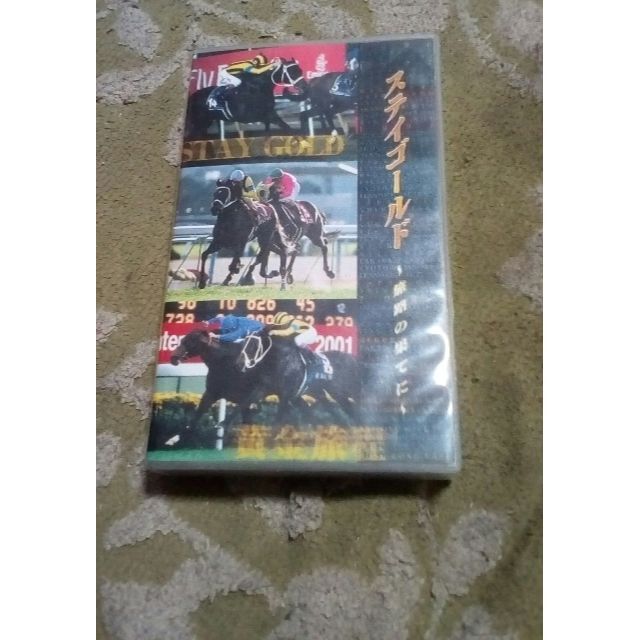 ステイゴールド旅路の果てにVHSセル版中古劇レア動作確認問題なし エンタメ/ホビーのDVD/ブルーレイ(趣味/実用)の商品写真