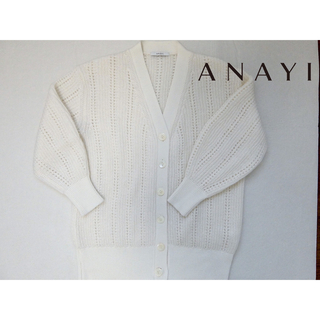 アナイ(ANAYI)のアナイ【ANAYI】ウールモヘアカーディガン(カーディガン)