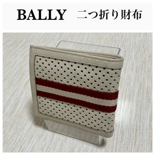 バリー(Bally)のBALLY バリー 二つ折り財布 パンチングレザー 小銭入れあり オフホワイト(折り財布)