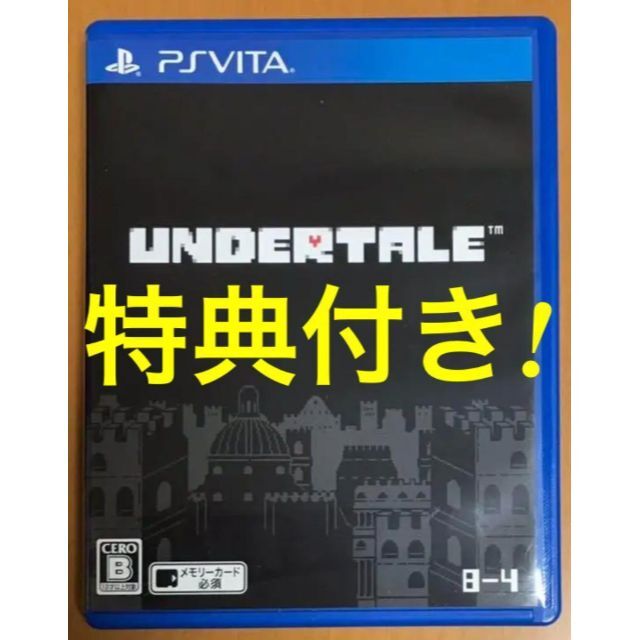 PlayStation Vita - 初回限定本付き UNDERTALE アンダーテイル PS Vita