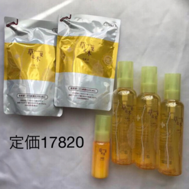 最終値下げ❗️ゆず 草花木果 6個セット 化粧水 保湿液 特別価格