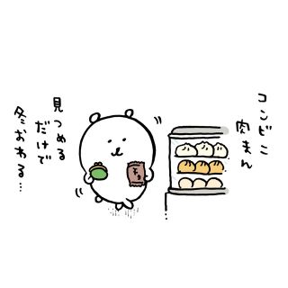 チイカワ(ちいかわ)のうさぎ様専用(キャラクターグッズ)