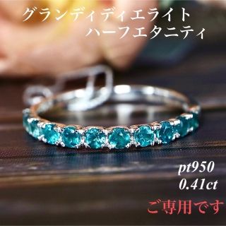 💍ご専用です💍(リング(指輪))