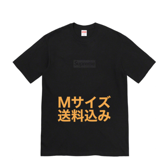 Supreme Tonal Box Logo Tee Mサイズ