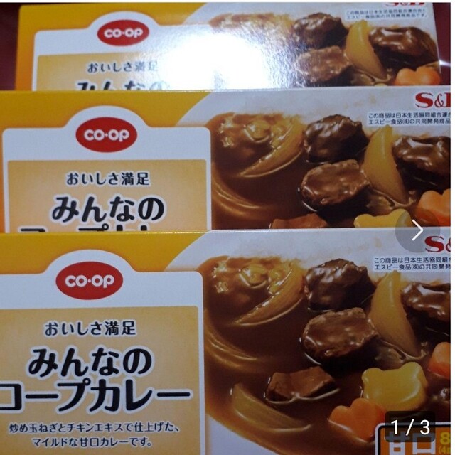 CO・OP　みんなのカレー甘口　3箱 食品/飲料/酒の食品(その他)の商品写真