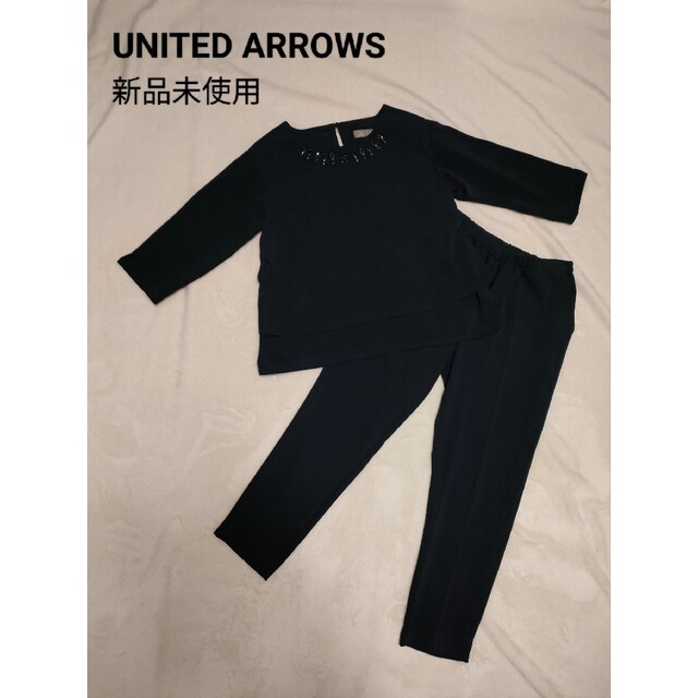 【新品未使用】UNITED ARROWS セットアップ