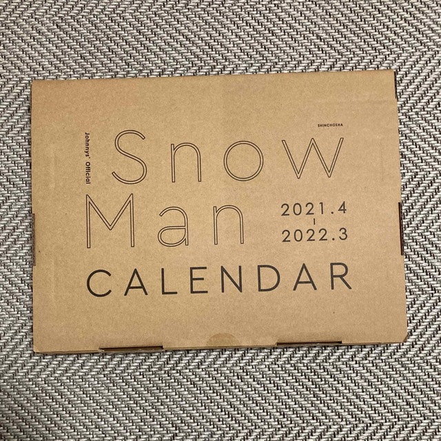 Snow Man(スノーマン)のSnowManカレンダー　2021.4-2022.3 エンタメ/ホビーのタレントグッズ(アイドルグッズ)の商品写真