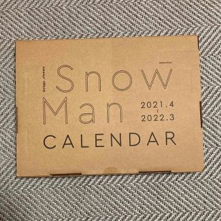 スノーマン(Snow Man)のSnowManカレンダー　2021.4-2022.3(アイドルグッズ)