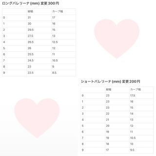 ネイルチップ オーダー 量産型 地雷 オタク 推し イニシャル チェック ピンク コスメ/美容のネイル(つけ爪/ネイルチップ)の商品写真