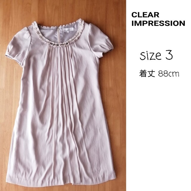 CLEAR IMPRESSION パフ袖ワンピースドレス　38　M L
