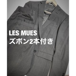 アオキ(AOKI)のLES MUES メンズ　スーツ上下　ズボン2本(スーツジャケット)