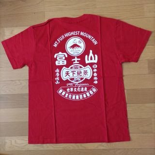 富士山のデザインTシャツ　Lサイズ　赤(Tシャツ/カットソー(七分/長袖))
