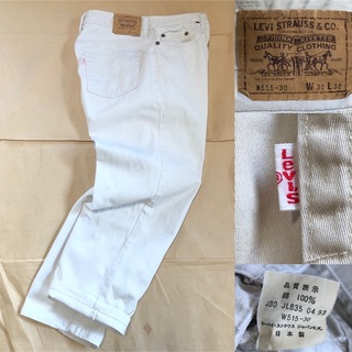 リーバイス(Levi's)の90s Levi’s パンツ W515 リーバイス チノパン ベージュ 日本製(カジュアルパンツ)