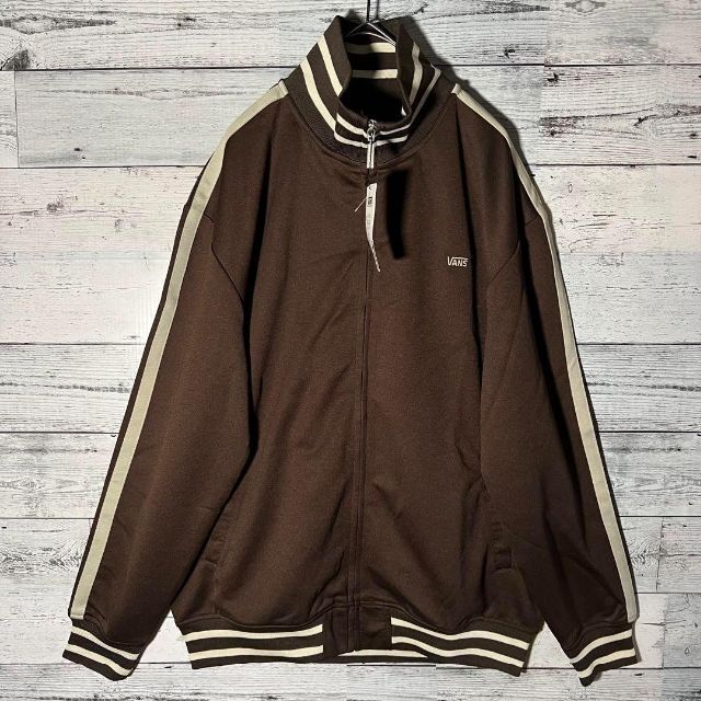 【貴重・未使用タグ付き】VANSトラックジャケット ブラウンジャージ茶色L～XL